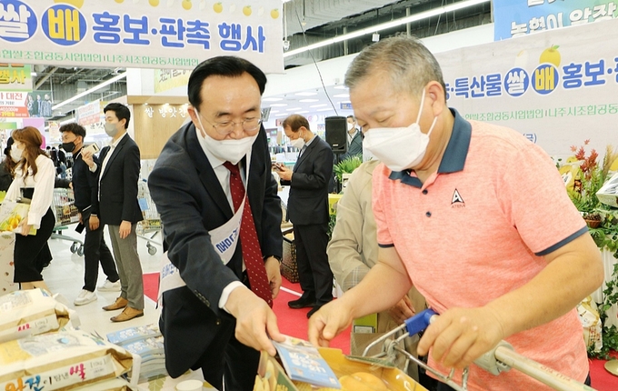 나주시 우수 농특산물 홍보 행사 (나주시)