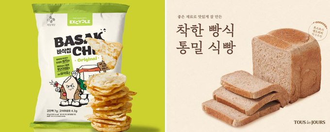 업사이클링 원료로 만든 CJ제일제당 '익사이클 바삭칩'(좌측), 뚜레쥬르 '착한 빵식 통밀 식빵'(우측)