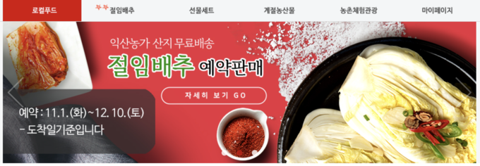 익산몰