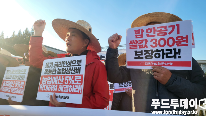 25일 전국농민회총연맹은 ‘밥 한 공기 쌀값 300원' 쟁취·농민생존권 보장을 위한 릴레이 상경투쟁 진행했다.