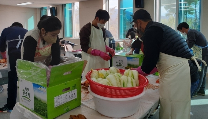 김장체험 (괴산군)