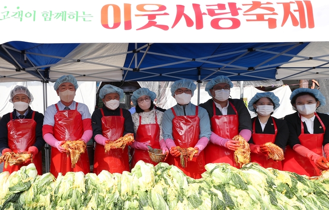 김장 나눔 행사 (청주시)