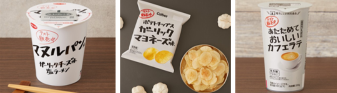 (왼쪽부터)마늘빵맛 소금라면, 갈릭 마요네즈 감자칩, 따뜻한 카페라테 – 패키지에는 테스트판매중이라고 표시됨