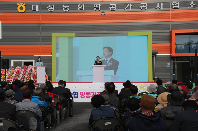 땅콩가공사업소 준공식 (고창군)