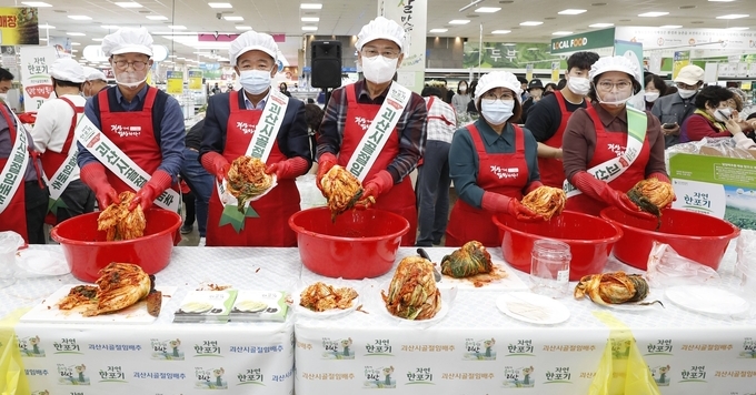괴산 절임배추 홍보 (괴산군)