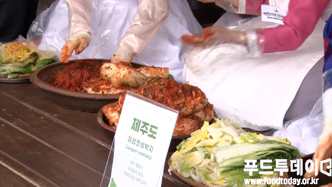 대한민국 명인 팔도 김치 시연