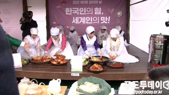 대한민국 명인 팔도 김치 시연
