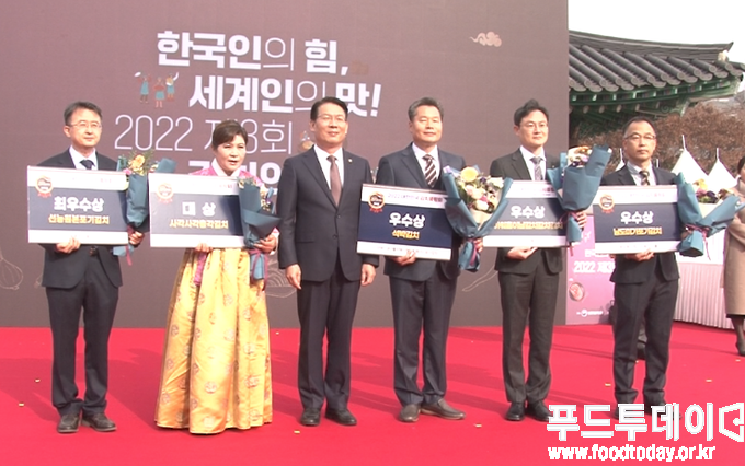 김치품평회 수상작