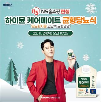푸드메이트 이미지