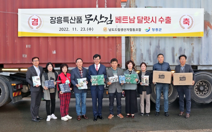 무산김 수출 (장흥군)