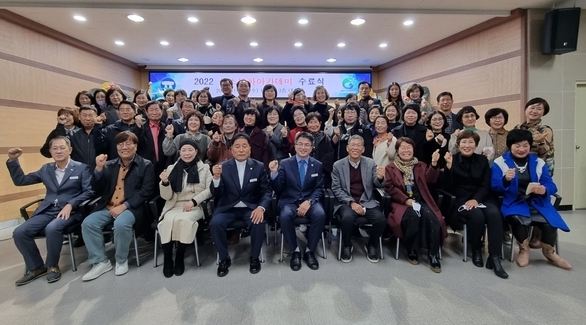 식초 교육 수료식 (고창군)