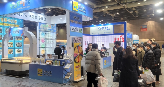 명품수산 이미지