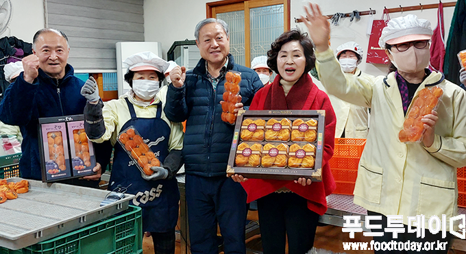 영동군 곶감축제를 앞두고 곶감을 홍보하고 있다. 