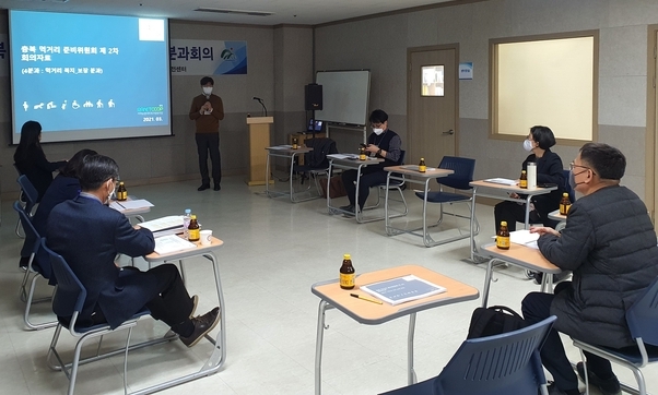 먹거리 위원회 (충청북도)