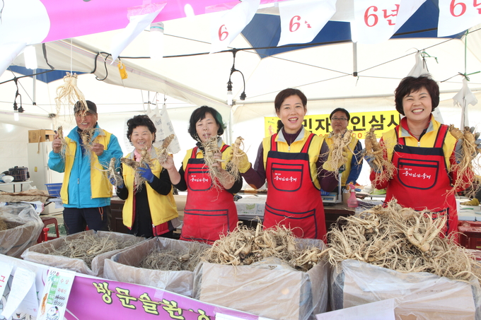 영주 풍기인삼 (경상북도)
