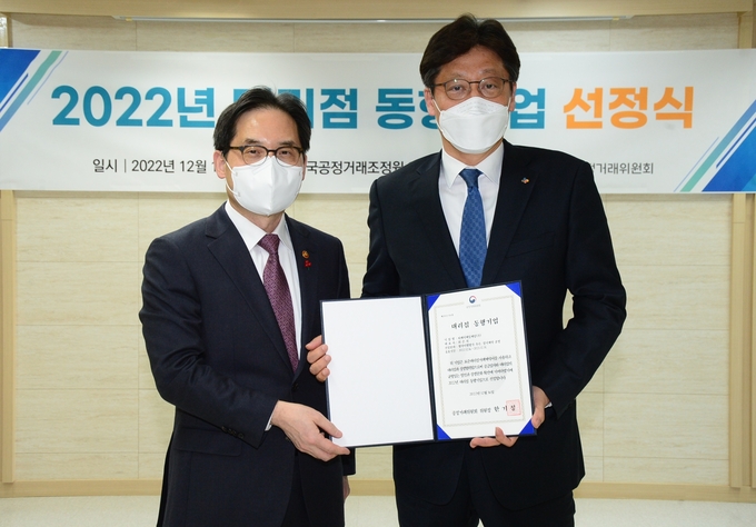 동행푸드 이미지
