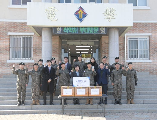 오유경 식품의약품안전처장 육군 제1기갑여단을 방문 (식품의약품안전처)