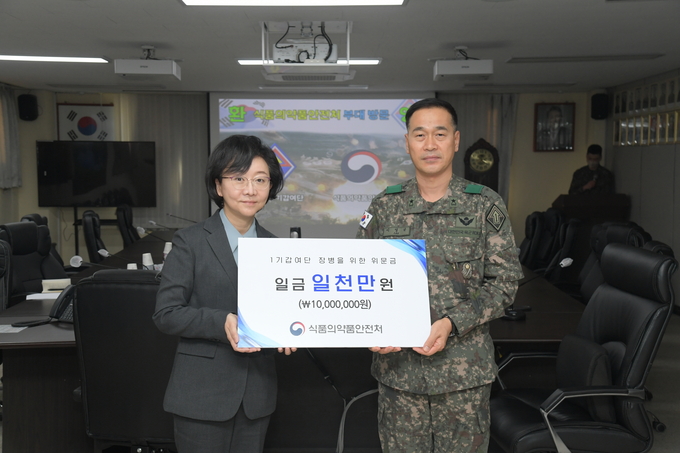 오유경 식품의약품안전처장 육군 제1기갑여단을 방문 (식품의약품안전처)