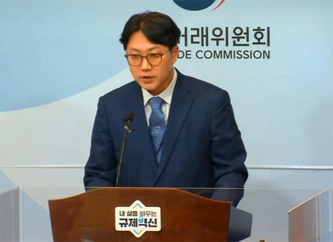 공정거래위원회 가금업계 담합 관련 브리핑 (이브리핑)