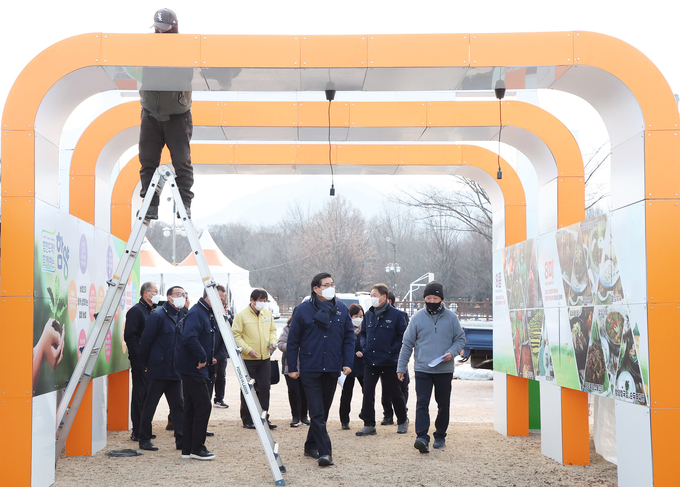 함양군 곶감축제장 점검 (함양군)