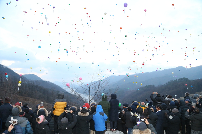 해맞이 행사 (충주시)