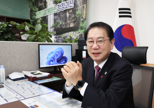 송인헌 괴산군수 