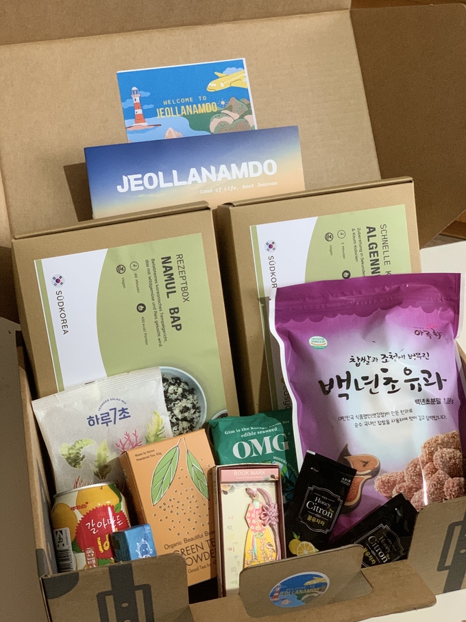 남도음식 쿡박스 (전라남도)