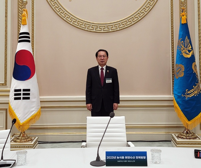 농식품.해양수산 정책 방향 보고회 (괴산군)