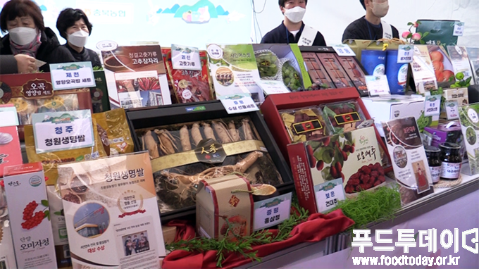 2023 고향사항 설맞이 큰장터에서 충북 농특산물