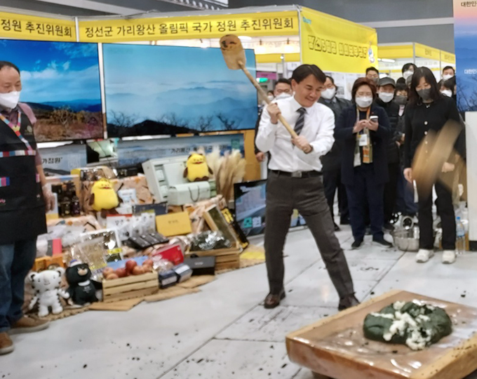 2023 설맞이 농특산물 전통식품 대전 (한국전통식품협회)