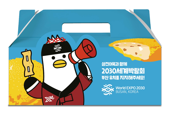 삼진푸드 이미지