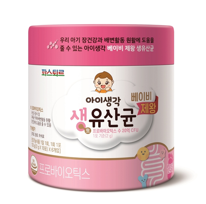 생(生) 이미지