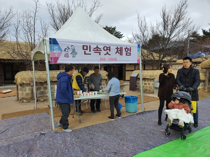 설 맞이 민속체험 (속초시립박물관)