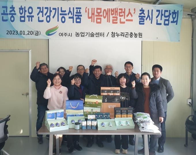내몸에 밸런스 (여주시)