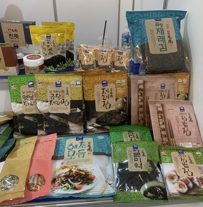 수출 수산물 (전라남도)