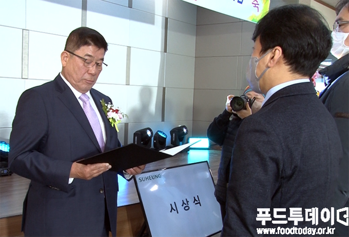 서흥 창립 50주년 기념식 
