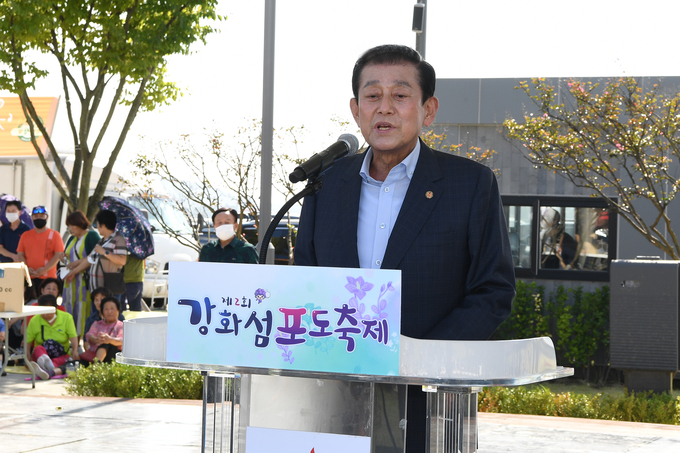 유천호 군수 강화섬 포도축제 축사 (강화군)