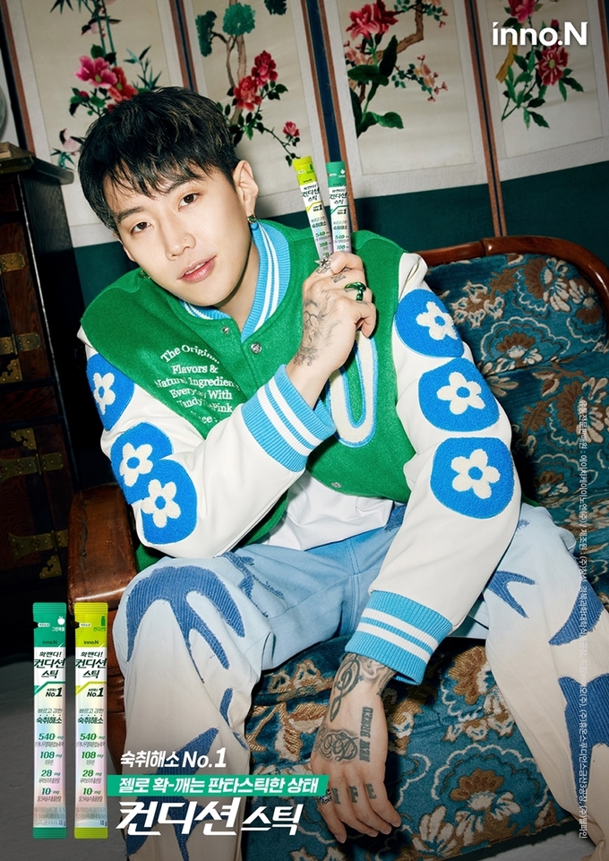 컨디션 광고 모델 가수 박재범 (HK이노엔 제공)