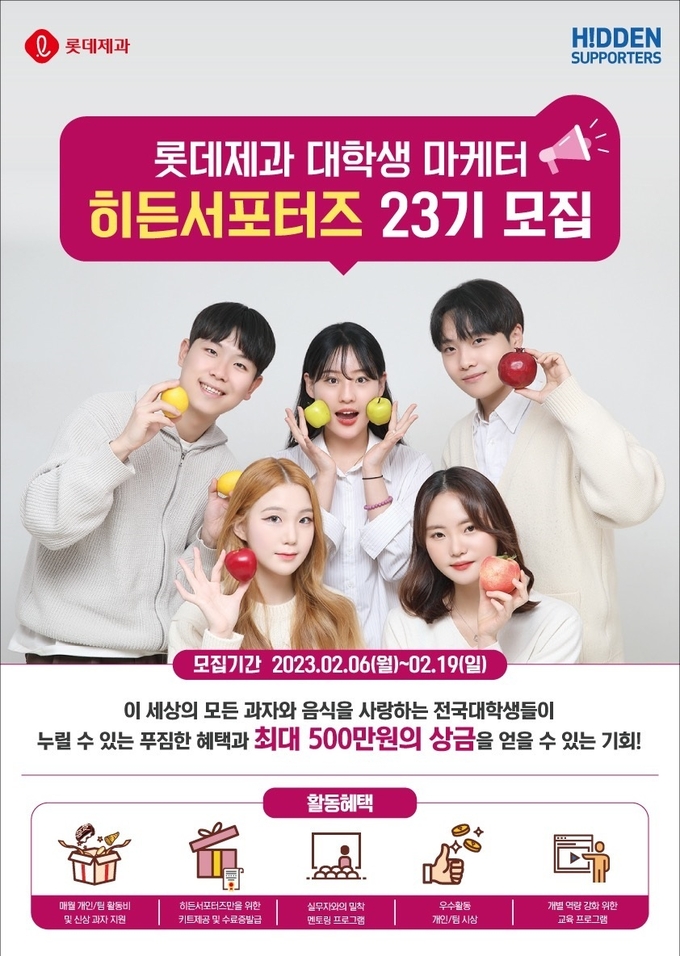 히든푸드 이미지