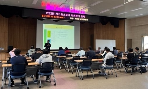 농식품 마케팅 교육 (하동군)