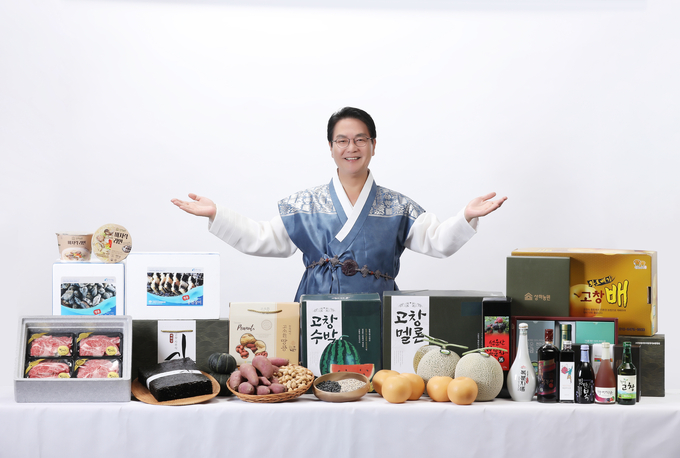 심덕섭 고창군수 고향사랑기부금 홍보 (고창군)