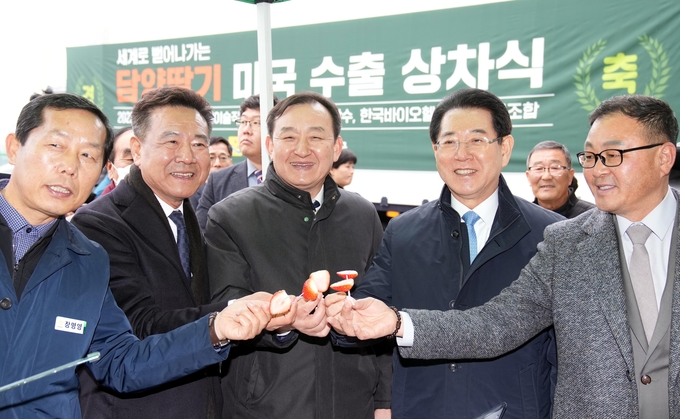 담양딸기 미국 수출 상차식 (전라남도)