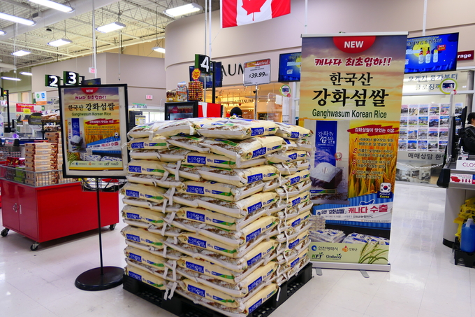 캐나다 내 마트 진열된 강화섬쌀 (강화군)