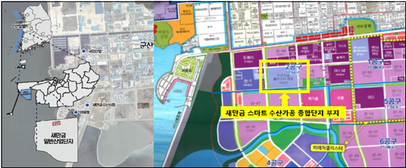 새만금푸드 이미지