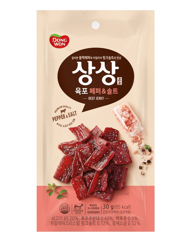 푸드상상 이미지