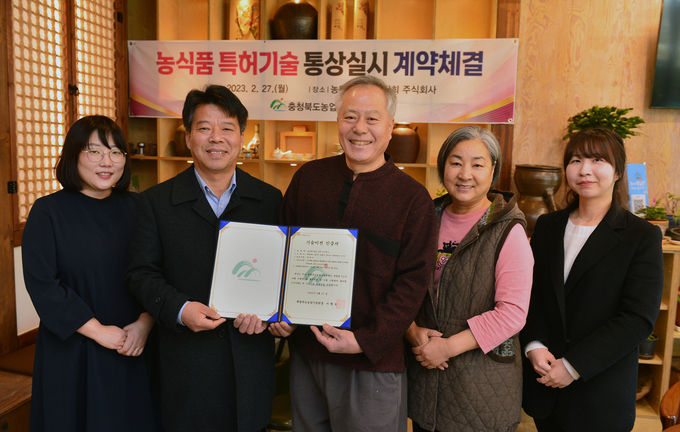 고구마주 계약 (충청북도)