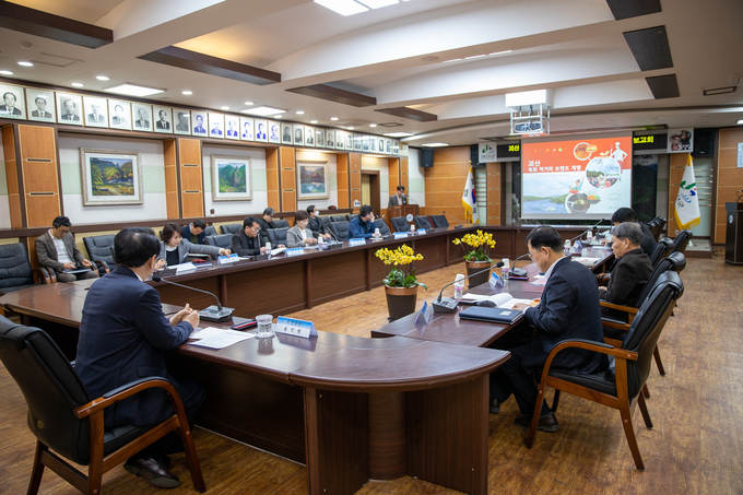 특화 먹거리 브랜드 개발 연구용역 중간보고회 (괴산군)