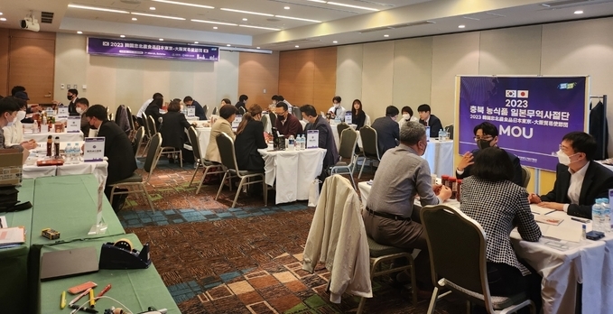 충북도-일본식품기업 농식품 수출 업무협약 (충청북도)