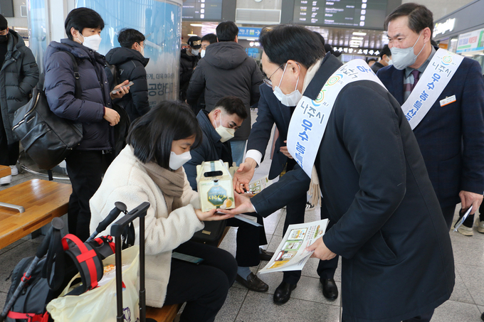 나주배 판촉활동 (나주시)