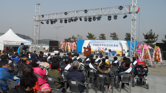 무창포 쭈꾸미 도다리 축제 (보령시)